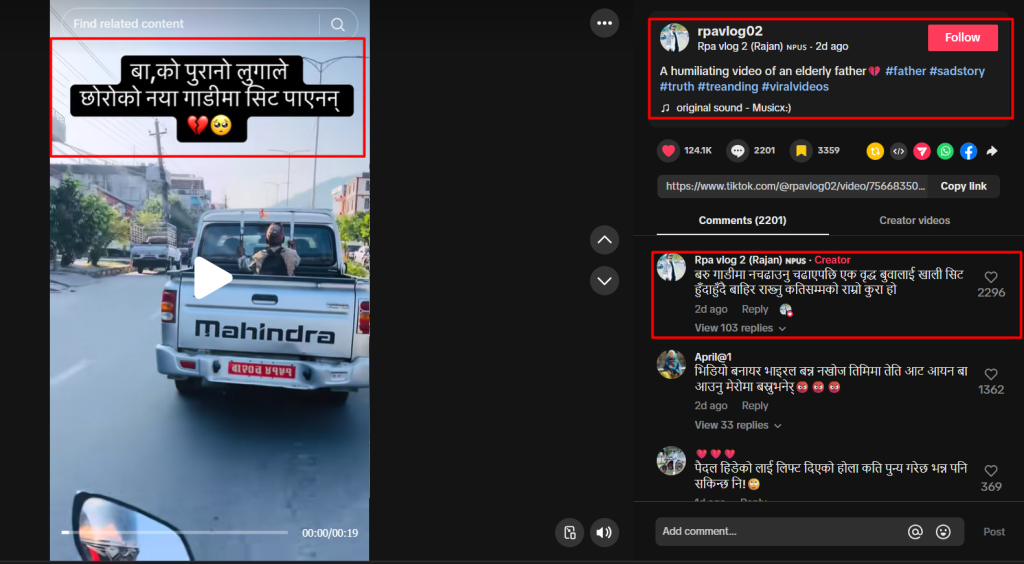 download-1024x564 बाको पुरानो लुगाले छोराको नयाँ गाडीमा सिट पाएन — सामाजिक सञ्जालमा भावुक बनाउने भिडिओ भाइरल