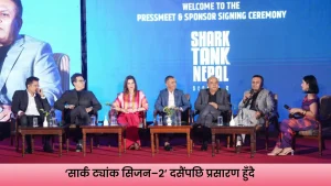 लय टेलिभिजनमा प्रसारण हुने सार्क ट्यांक सिजन–२ का लगानीकर्ता