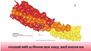 २५ जिल्लामा सडक अवरुद्ध, सवारी सञ्चालन बन्द