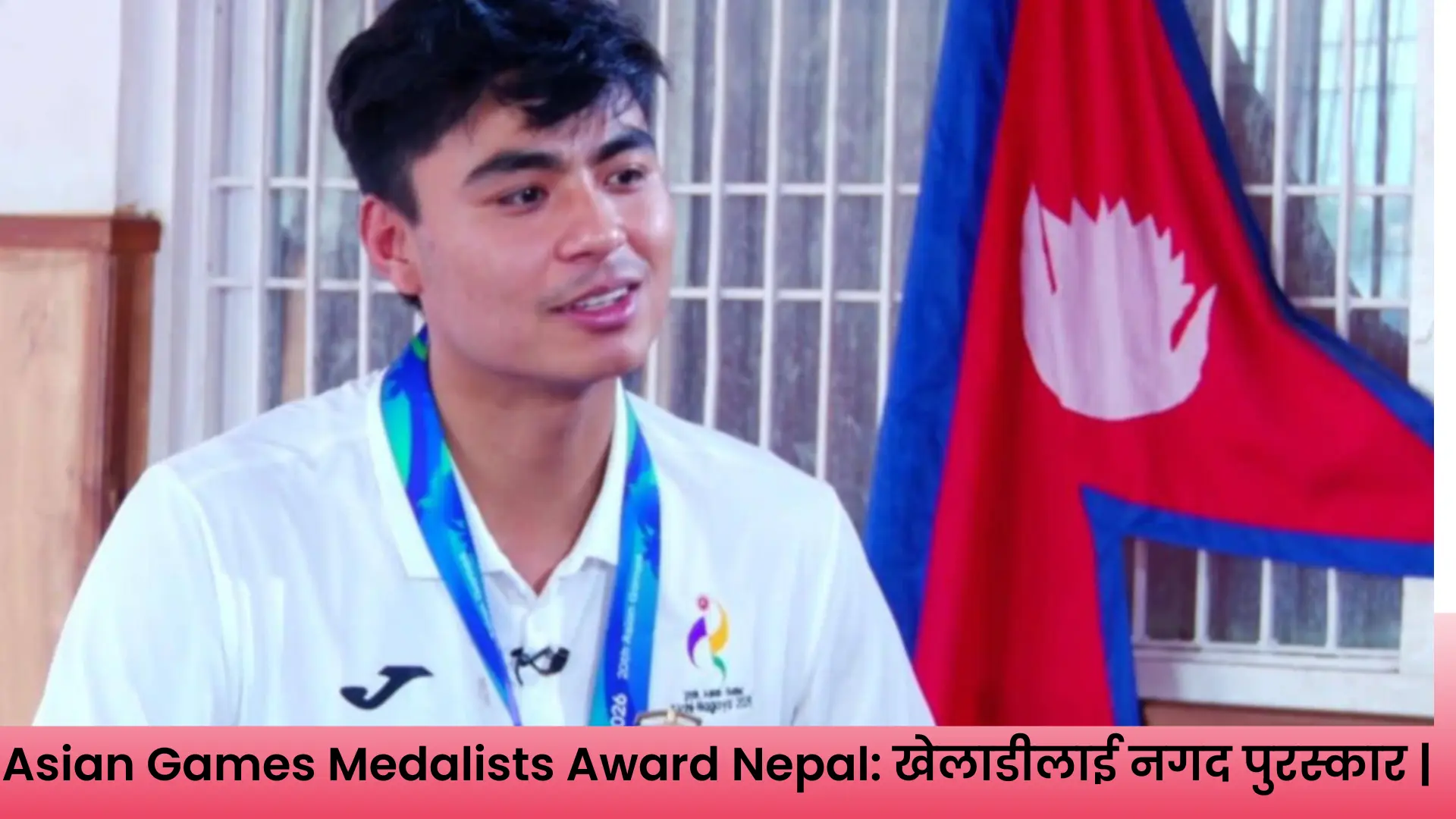 Asian Games Medalists Award Nepal अन्तर्गत नगद पुरस्कार पाउने नेपाली कराते र महिला कबड्डी