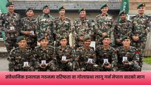 Exercise Cambrian Patrol 2026