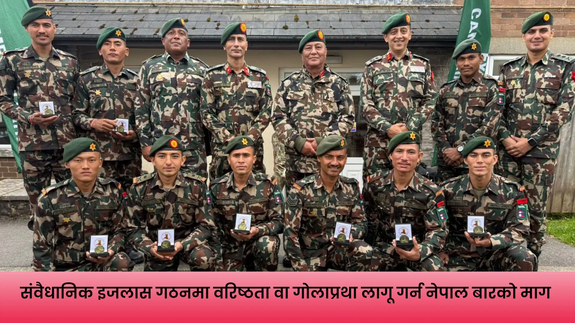 Exercise Cambrian Patrol 2026