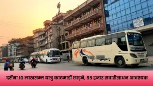 दसैंमा काठमाडौं उपत्यकाबाट गाउँ फर्किने यात्रुको भीड र सार्वजनिक बस