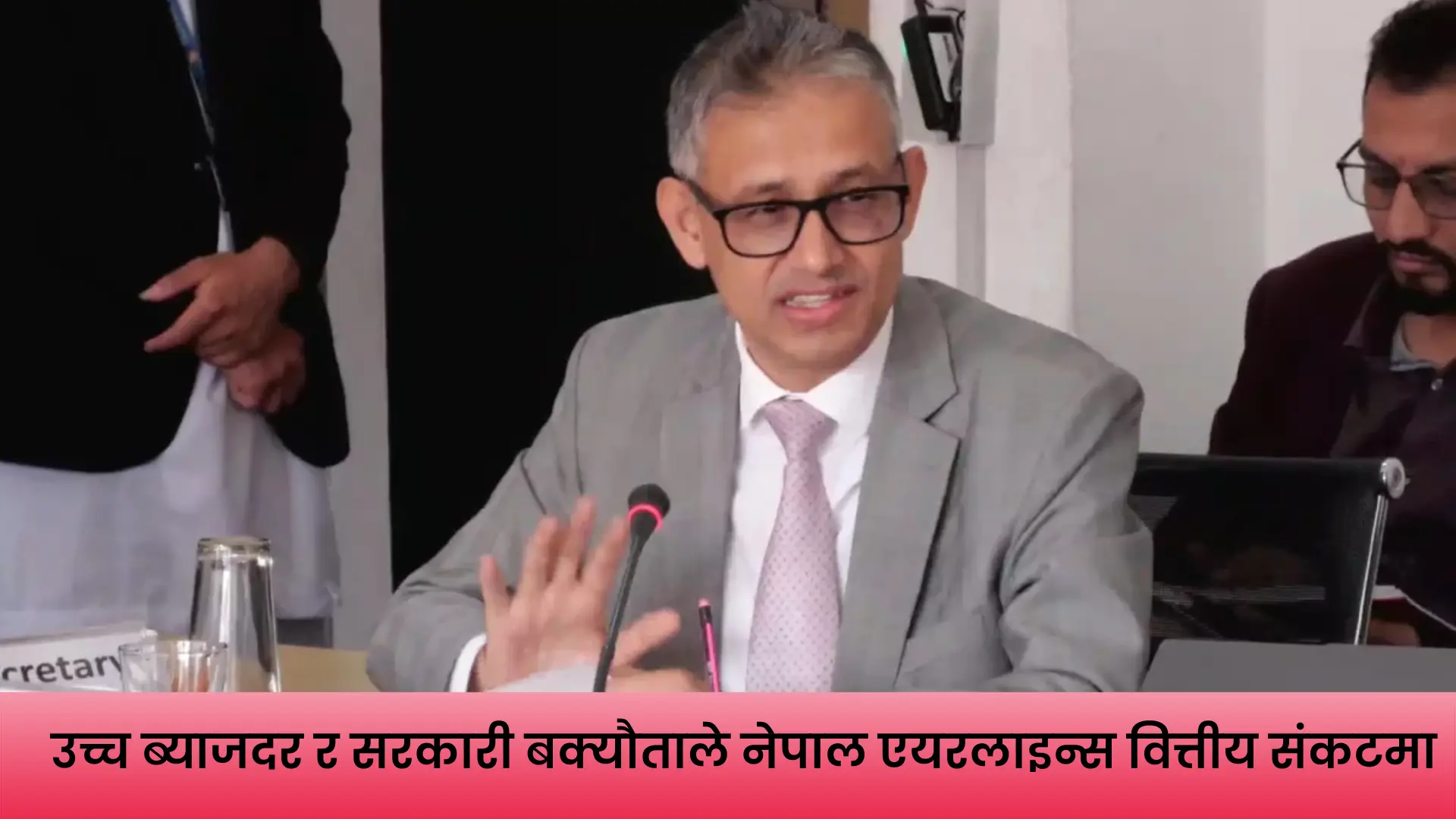: उच्च ब्याजदर र सरकारी बक्यौताले नेपाल एयरलाइन्स वित्तीय संकटमा