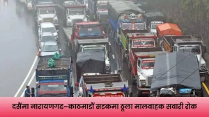 ठूला मालवाहक सवारी