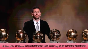 Lionel Messi